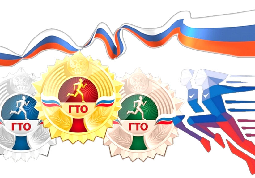 gto_transparent