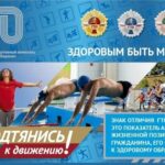 podtyanis_k_dvizheniyu