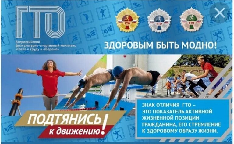 podtyanis_k_dvizheniyu